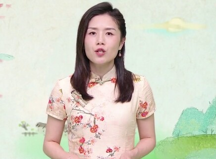 365天天古诗词 112集