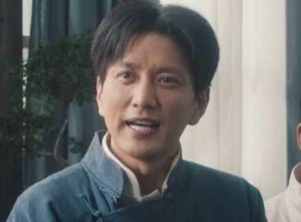 问苍茫 1集