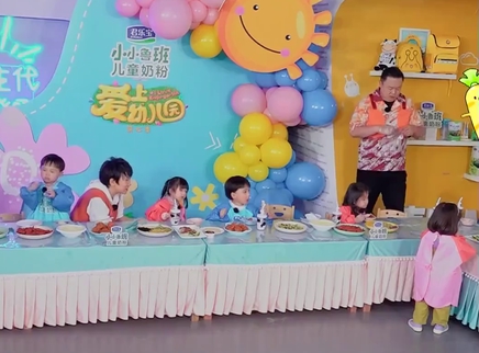 爱上幼儿园 第七季 10集