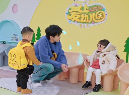 爱上幼儿园 第七季 1集