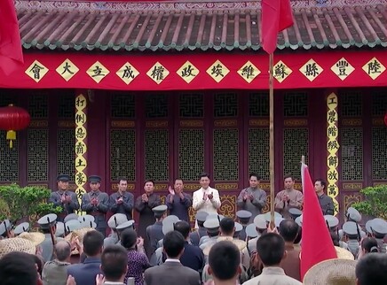 彭湃 26集