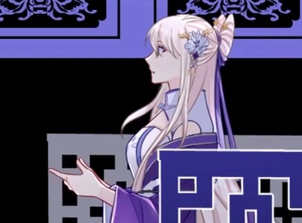 宿主她修无情道 8集