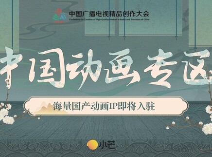 萌趣全球 1集