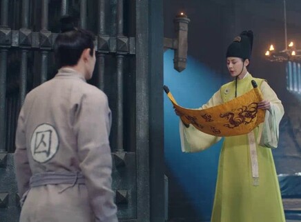 南城宴 23集