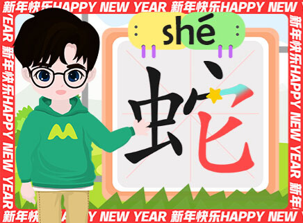 叮咚小芒果之汉字积木拼拼拼 47集