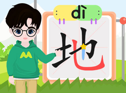叮咚小芒果之汉字积木拼拼拼 57集