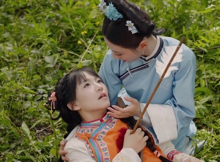还珠 越南语版 3集
