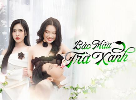 绿茶保姆 1集
