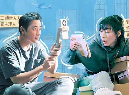 时差一万公里 6集