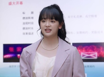 指尖绚烂 18集