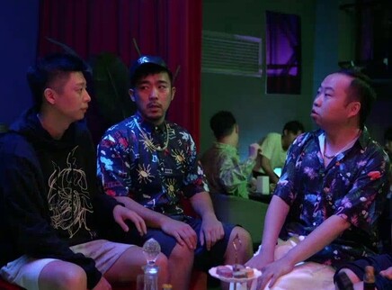 喜剧之汪 1集
